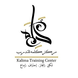 Kalima Training Center