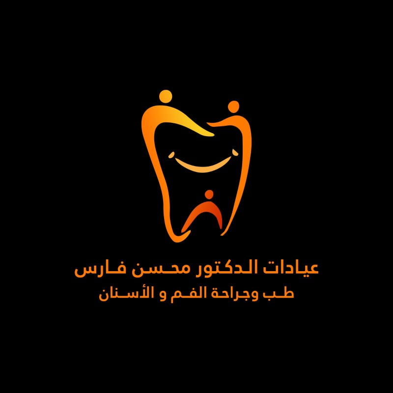 Dr. Mohsen Fares Dental Clinics