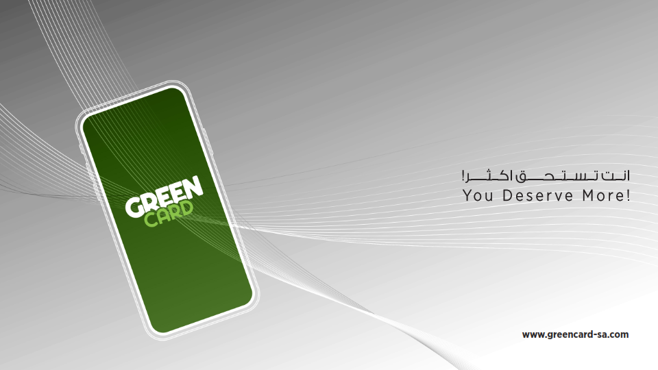 GreenCard SA promo