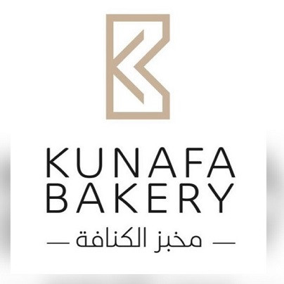 Kunafa Bakery