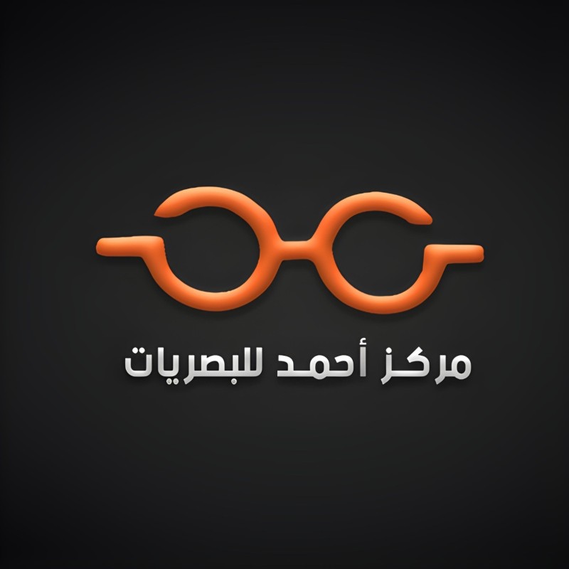 Ahmed Optical Center