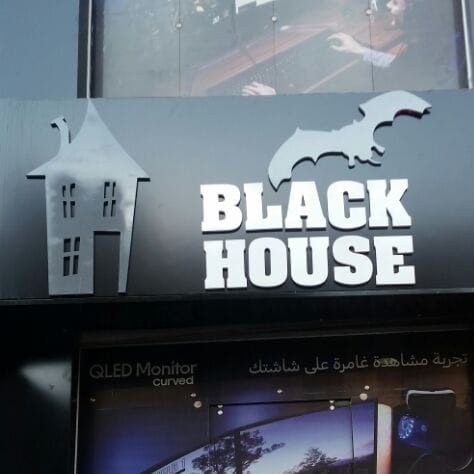 Black House Networks Gaming
