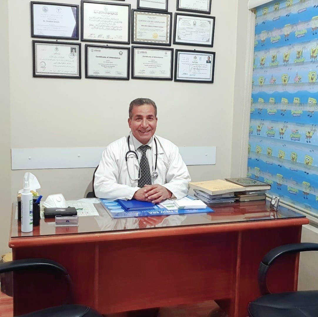 Dr. Ibrahim Qanais Children's Clinic