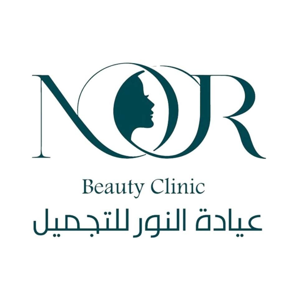 Noor beauty clinic