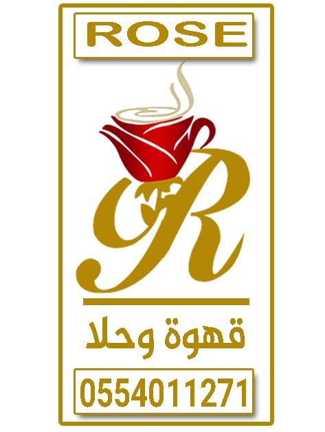 Rose Coffee N Sweets