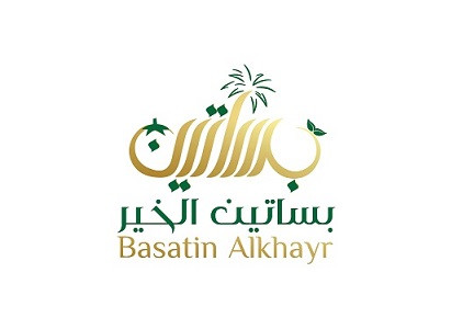 Basatin Al khayr