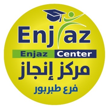 Enjaz center