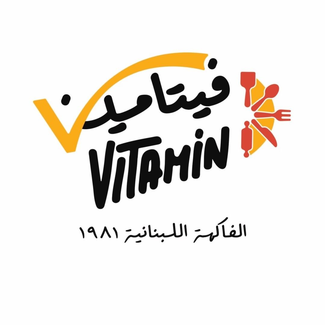 Vitamin Lebanese Fruits