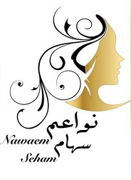 Nawaem Seham
