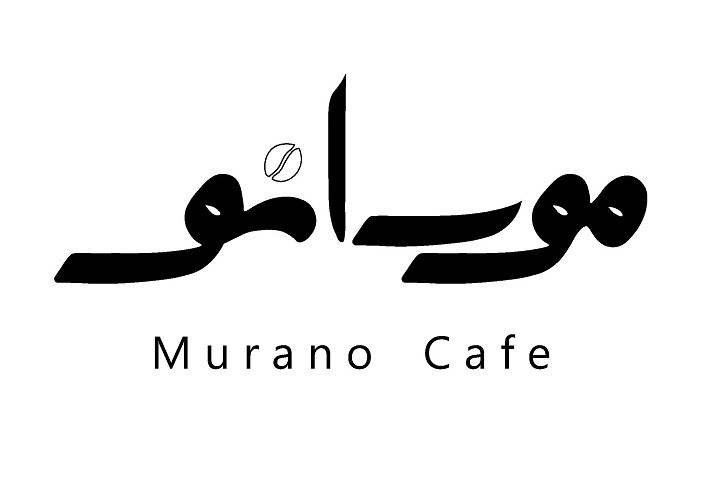 Murano Cafe
