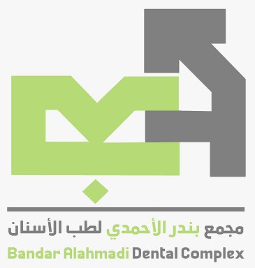 Bandar Alahmadi Dental Complex