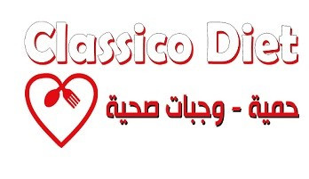 Classico Diet