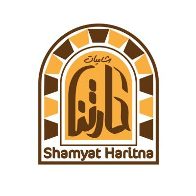 Shamyat Haritna